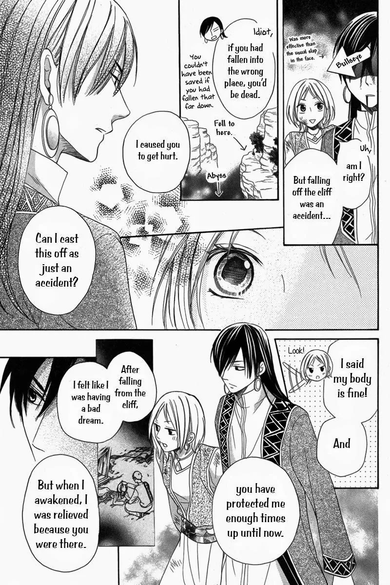 Sabaku no Harem Chapter 6 page 15 - Chapter 6