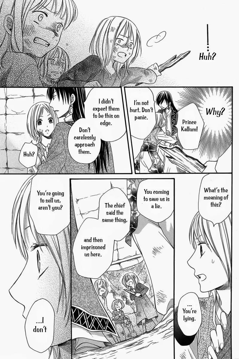 Sabaku no Harem Chapter 6 page 21 - Chapter 6