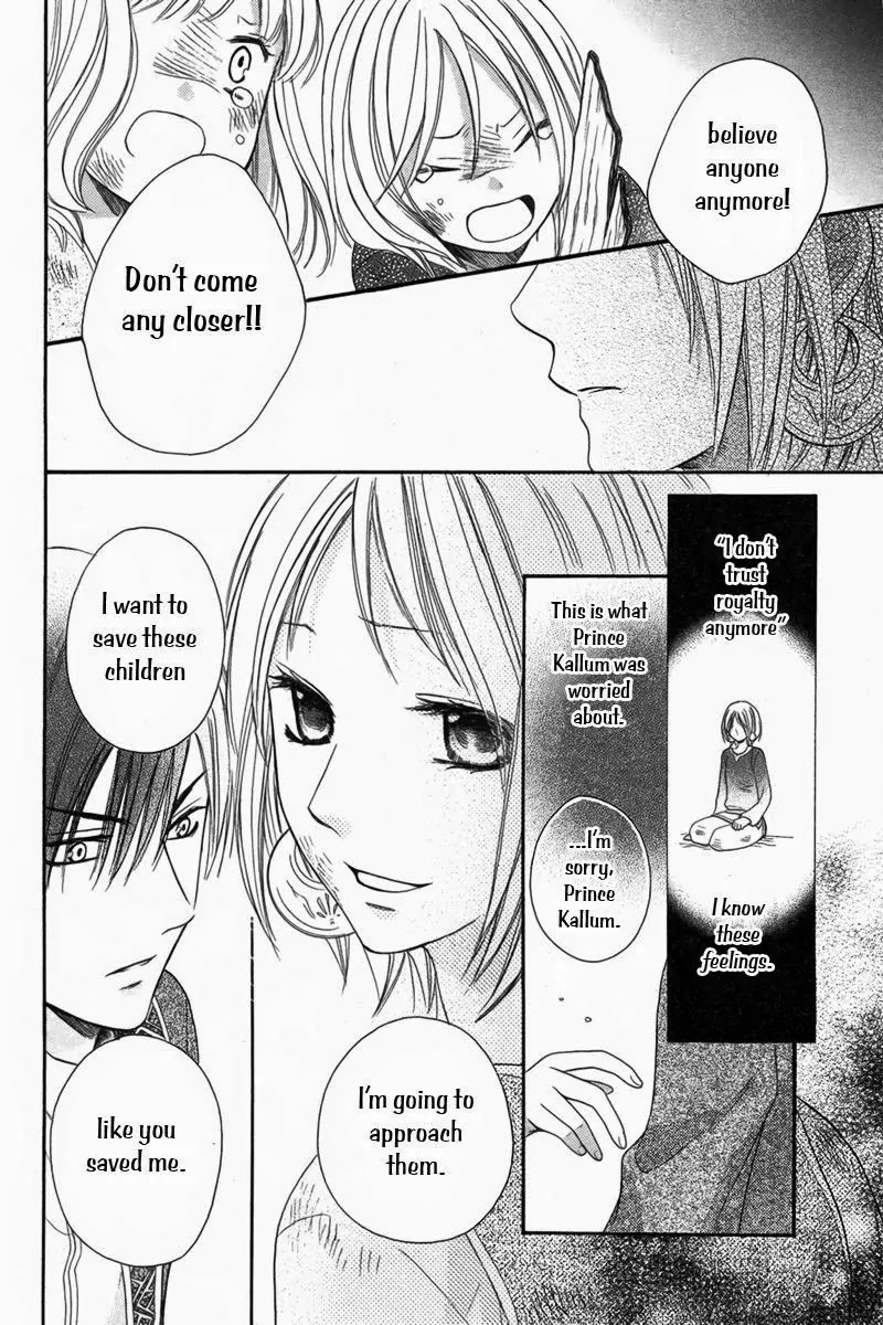 Sabaku no Harem Chapter 6 page 22 - Chapter 6