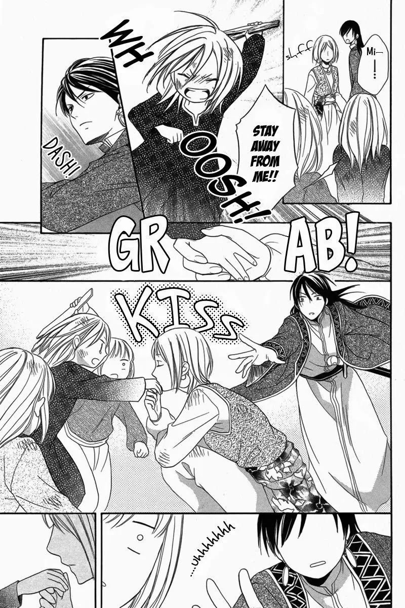 Sabaku no Harem Chapter 6 page 23 - Chapter 6