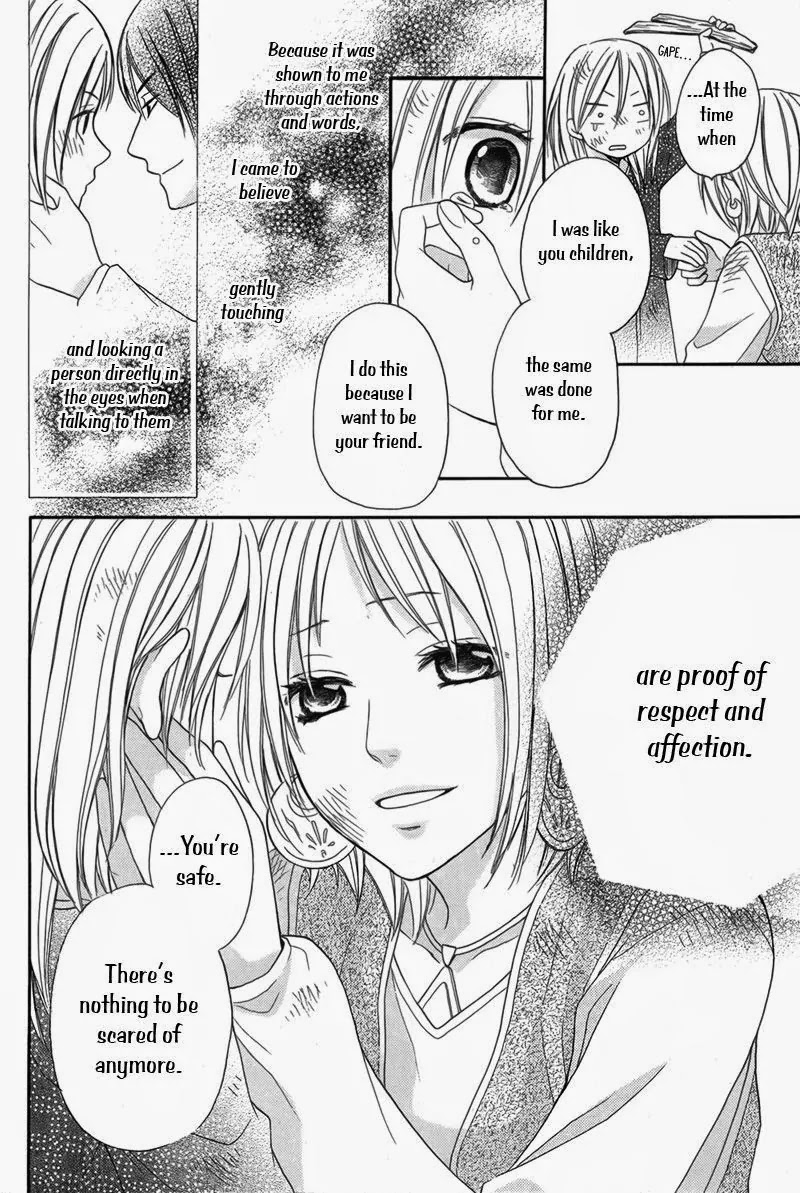 Sabaku no Harem Chapter 6 page 24 - Chapter 6