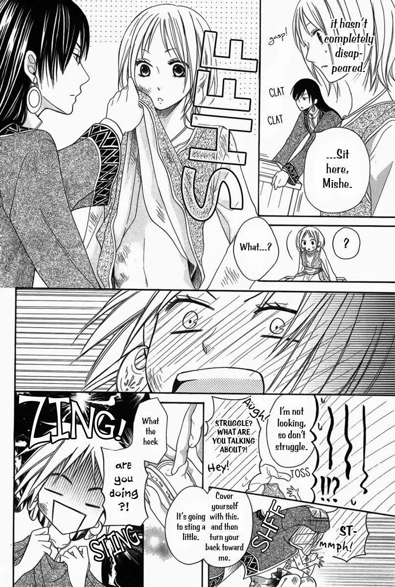 Sabaku no Harem Chapter 6 page 26 - Chapter 6