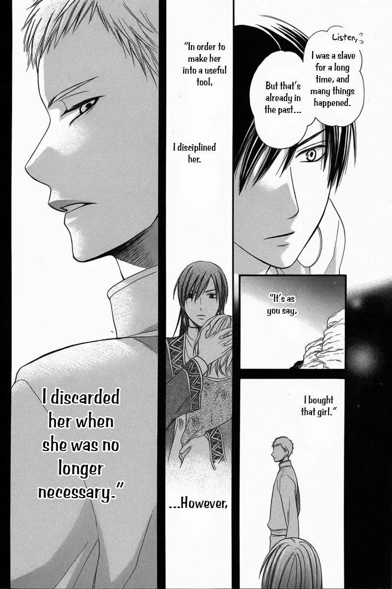 Sabaku no Harem Chapter 6 page 28 - Chapter 6