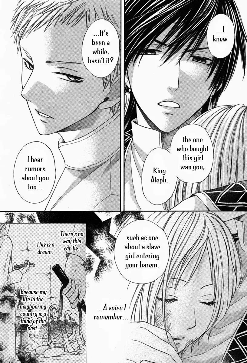 Sabaku no Harem Chapter 6 page 3 - Chapter 6