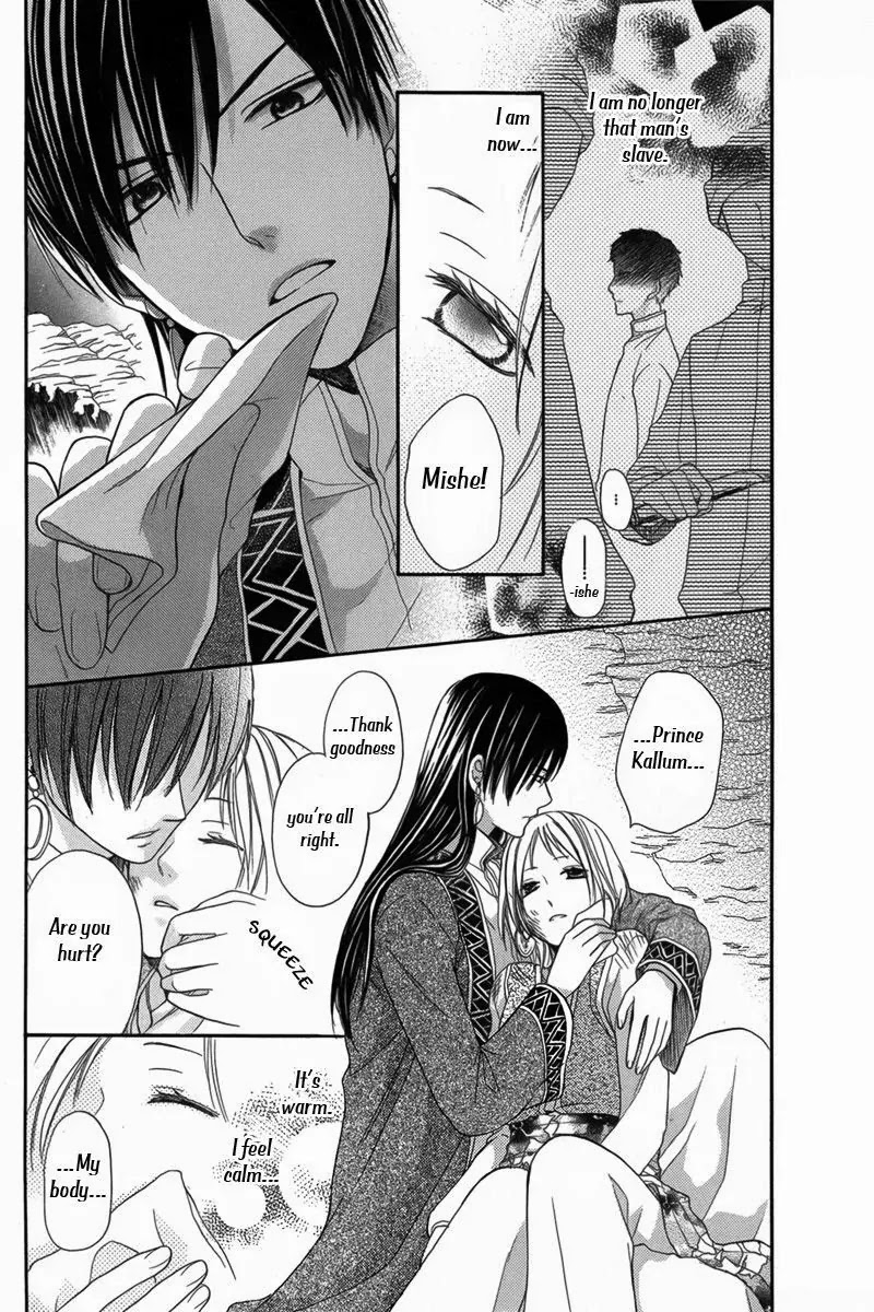 Sabaku no Harem Chapter 6 page 4 - Chapter 6