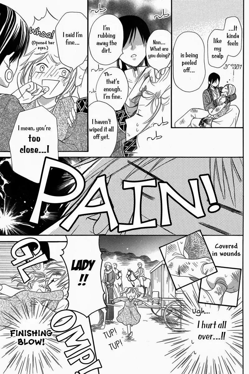 Sabaku no Harem Chapter 6 page 5 - Chapter 6