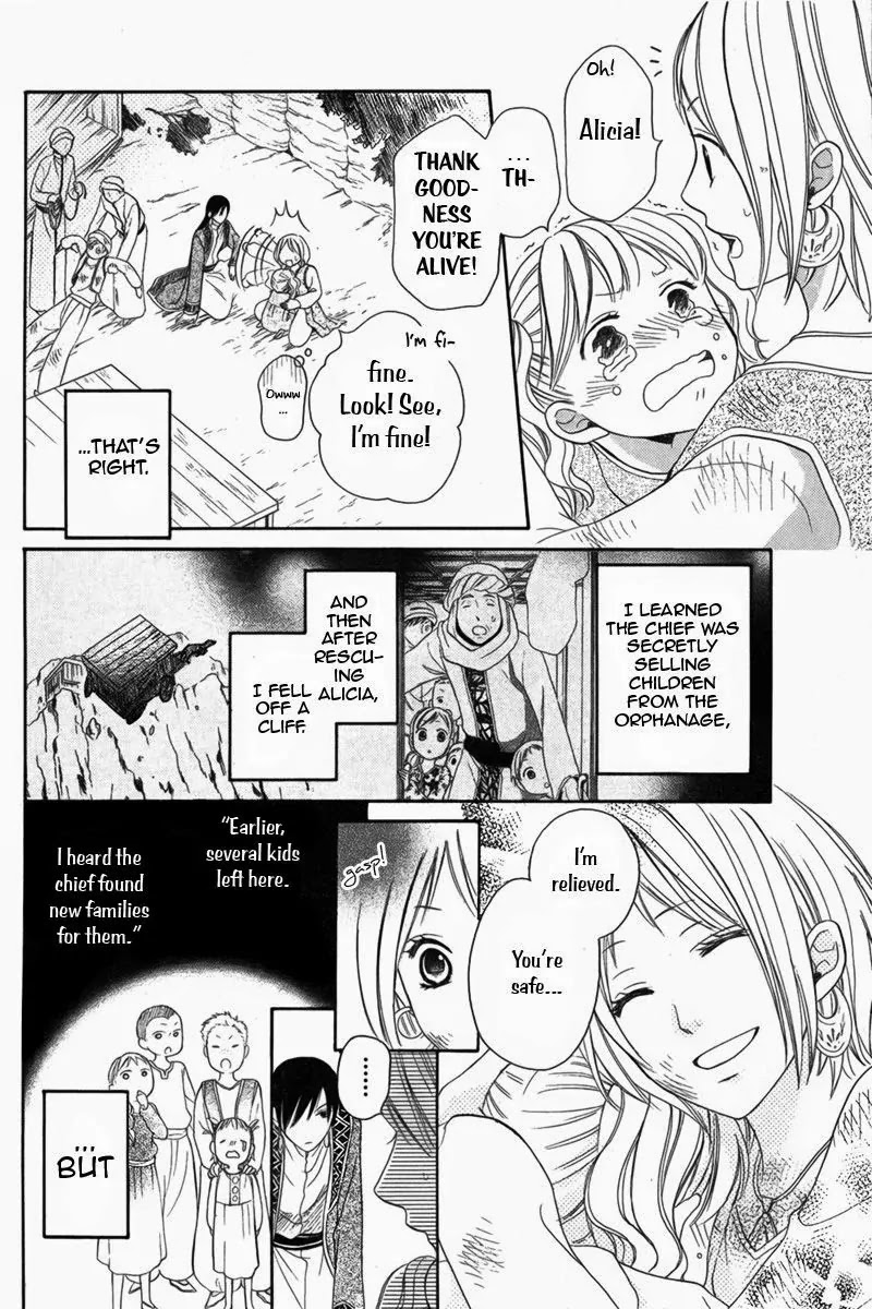 Sabaku no Harem Chapter 6 page 6 - Chapter 6