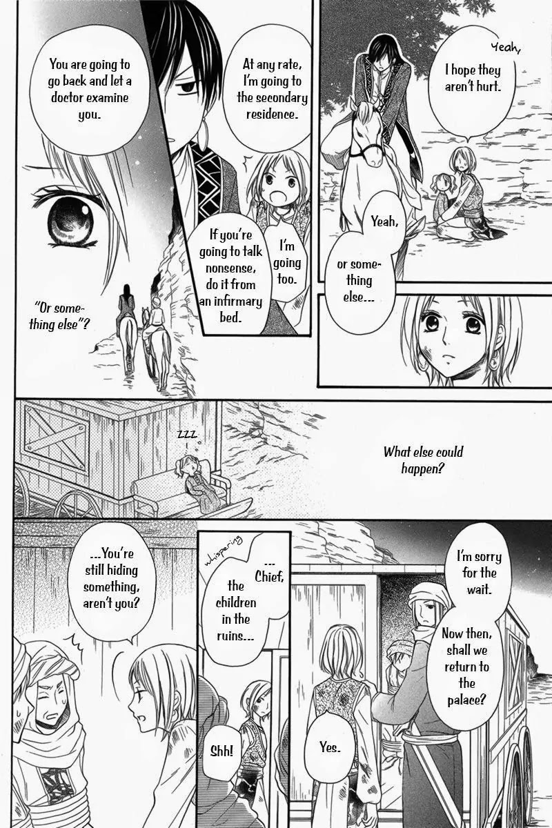 Sabaku no Harem Chapter 6 page 8 - Chapter 6