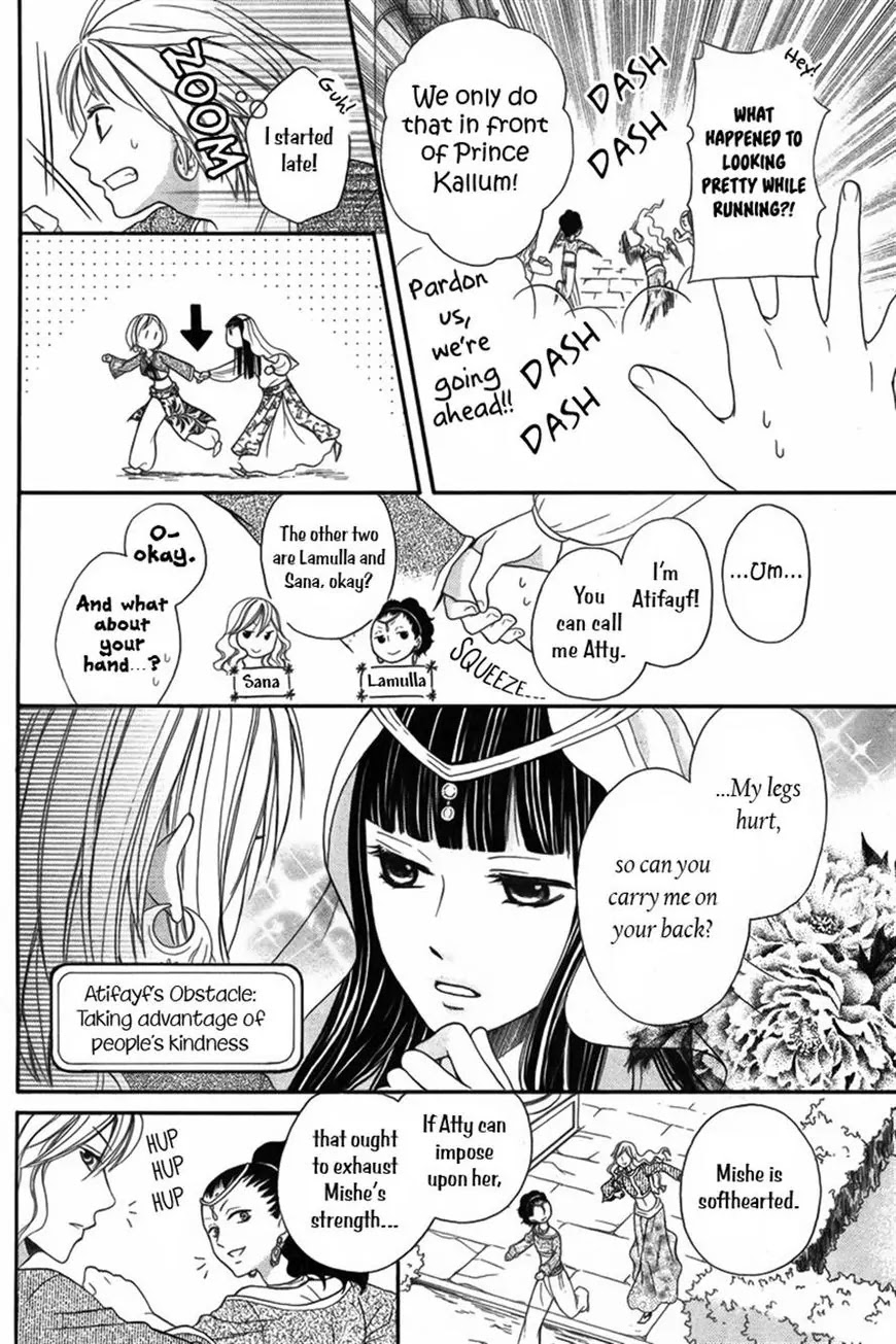 Sabaku no Harem Chapter 7 page 10 - Chapter 7