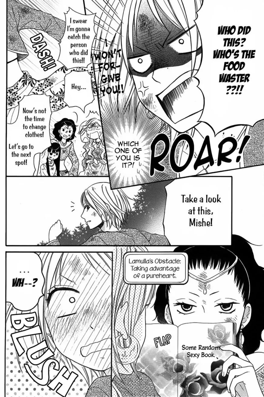 Sabaku no Harem Chapter 7 page 12 - Chapter 7
