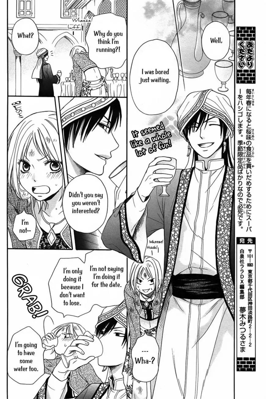 Sabaku no Harem Chapter 7 page 14 - Chapter 7
