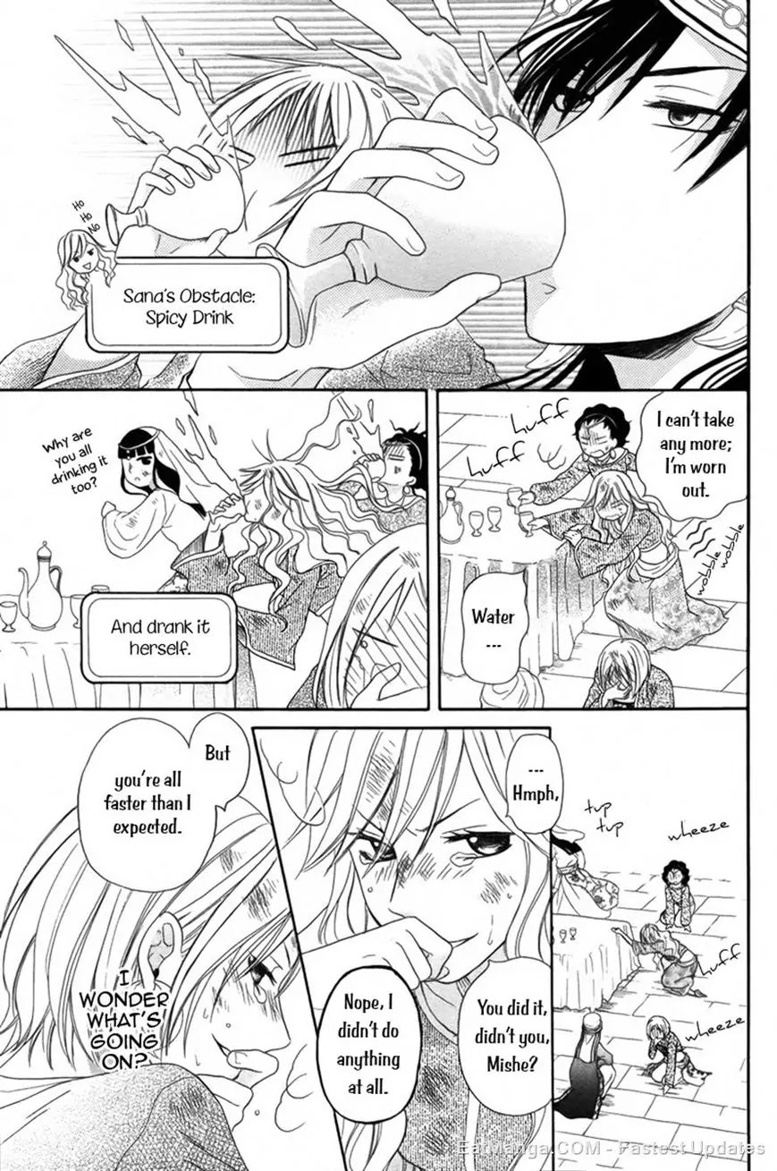 Sabaku no Harem Chapter 7 page 15 - Chapter 7