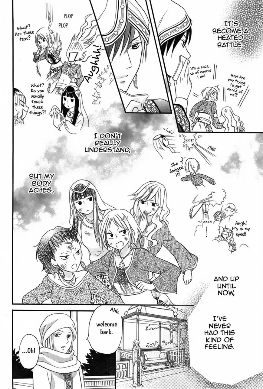 Sabaku no Harem Chapter 7 page 16 - Chapter 7