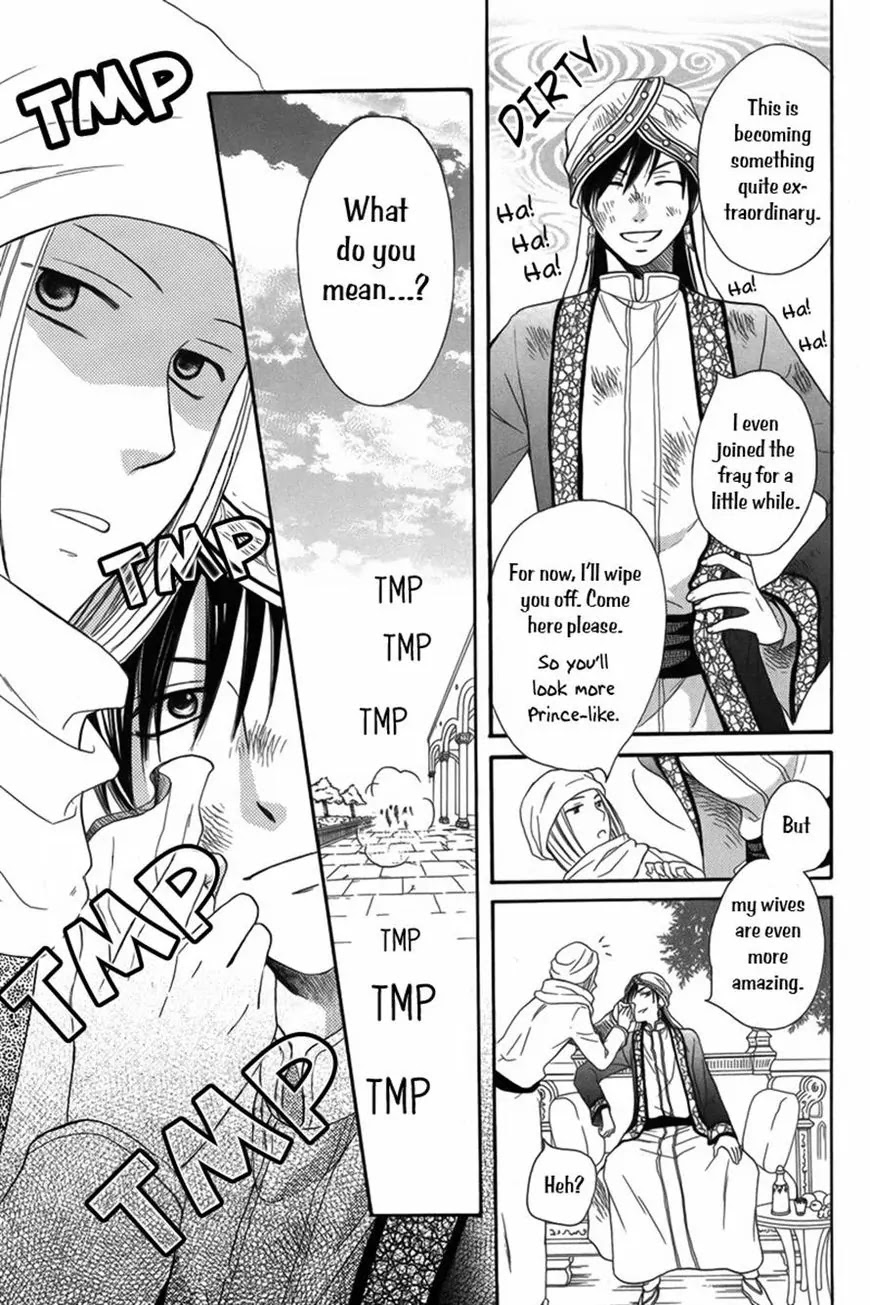 Sabaku no Harem Chapter 7 page 17 - Chapter 7