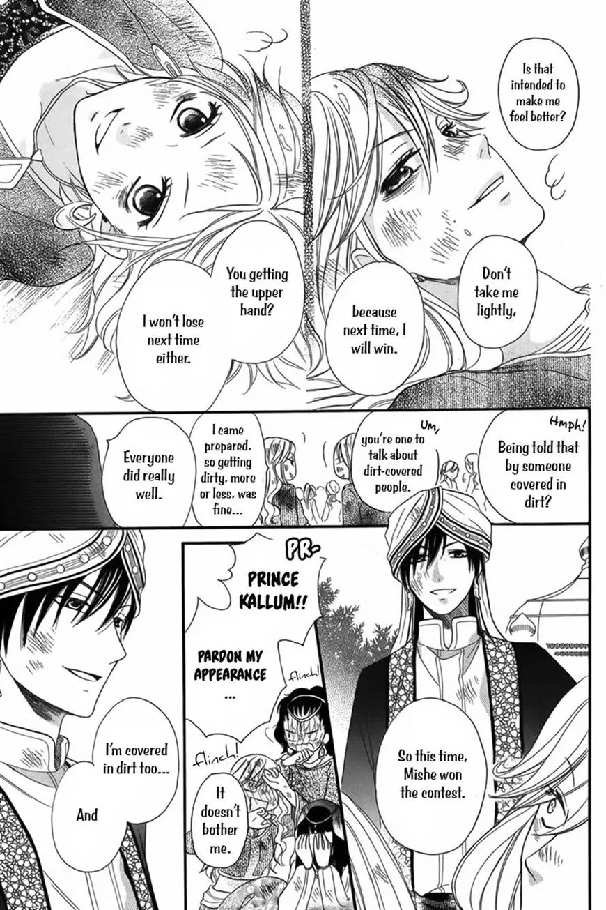 Sabaku no Harem Chapter 7 page 20 - Chapter 7