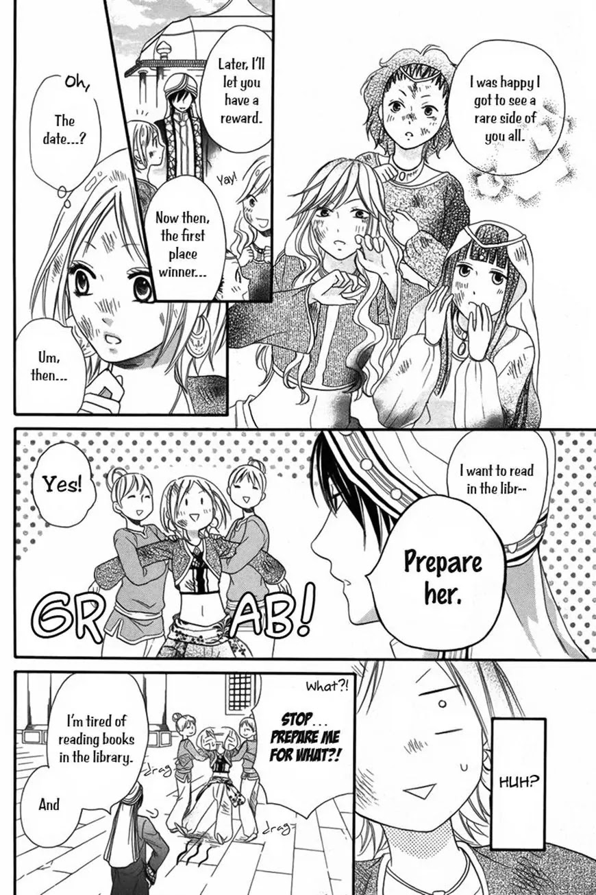 Sabaku no Harem Chapter 7 page 21 - Chapter 7