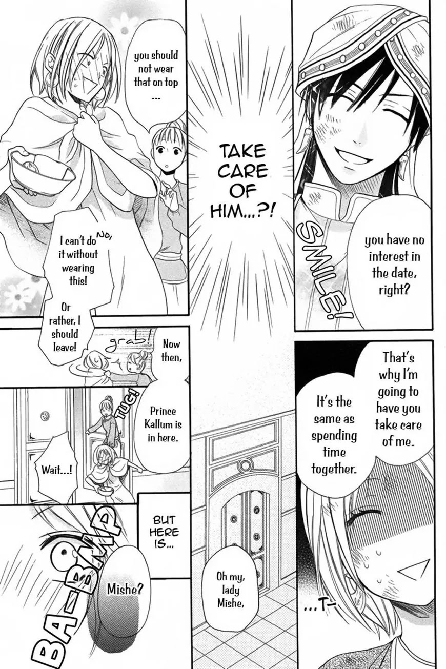 Sabaku no Harem Chapter 7 page 22 - Chapter 7
