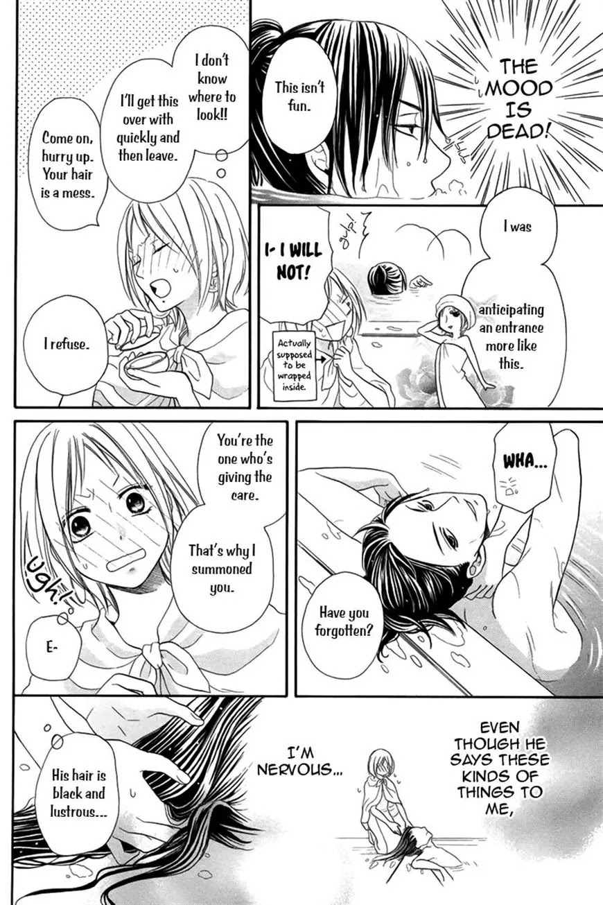 Sabaku no Harem Chapter 7 page 24 - Chapter 7