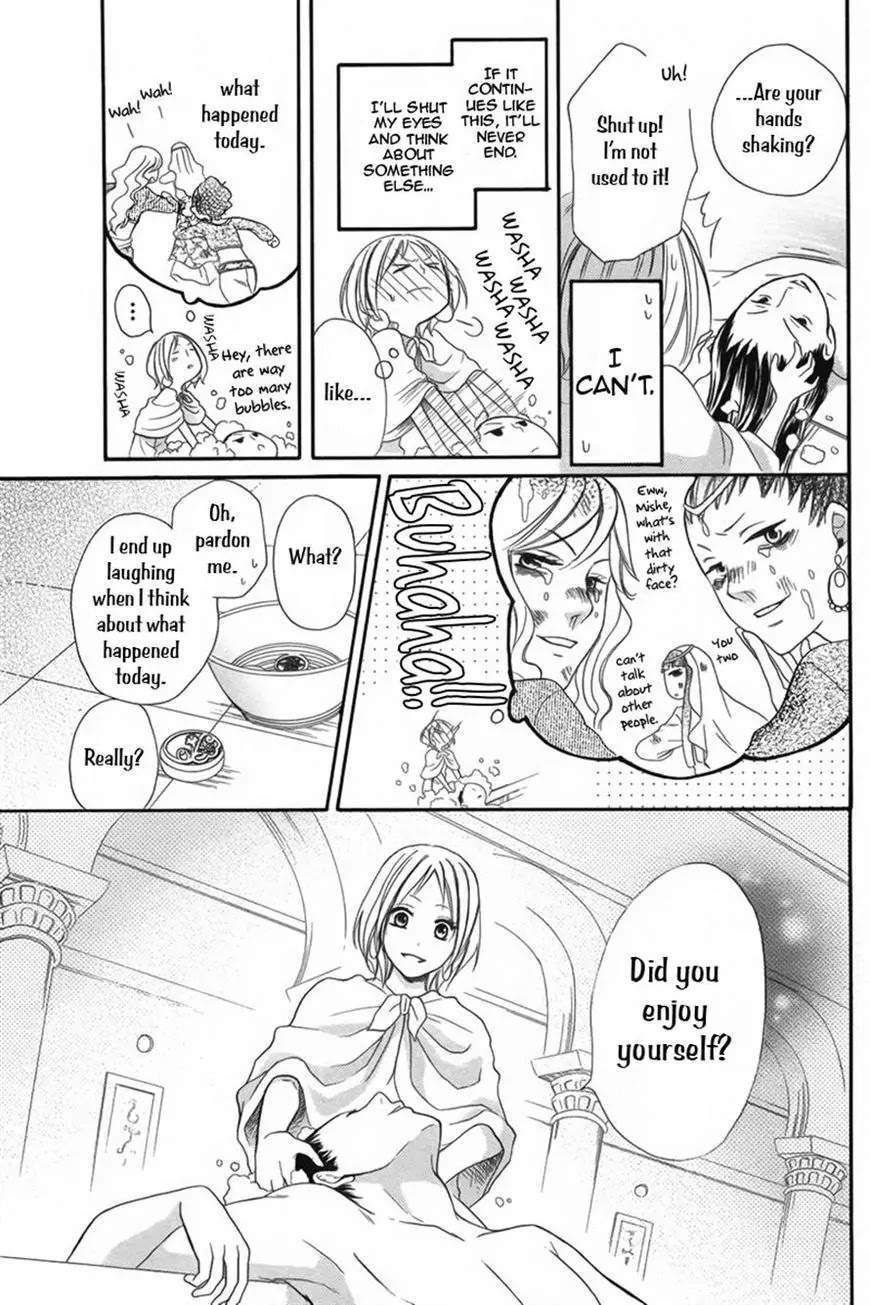Sabaku no Harem Chapter 7 page 25 - Chapter 7
