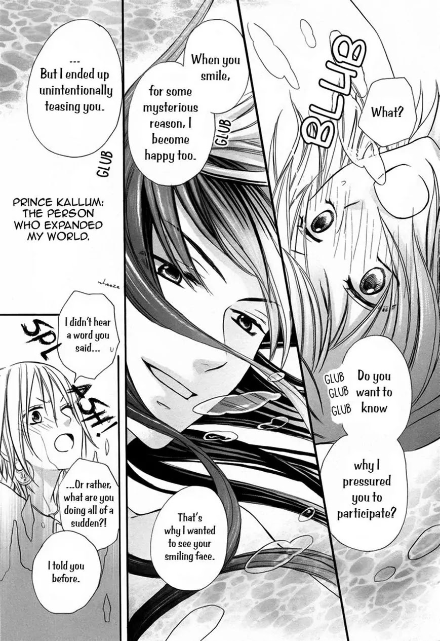 Sabaku no Harem Chapter 7 page 29 - Chapter 7