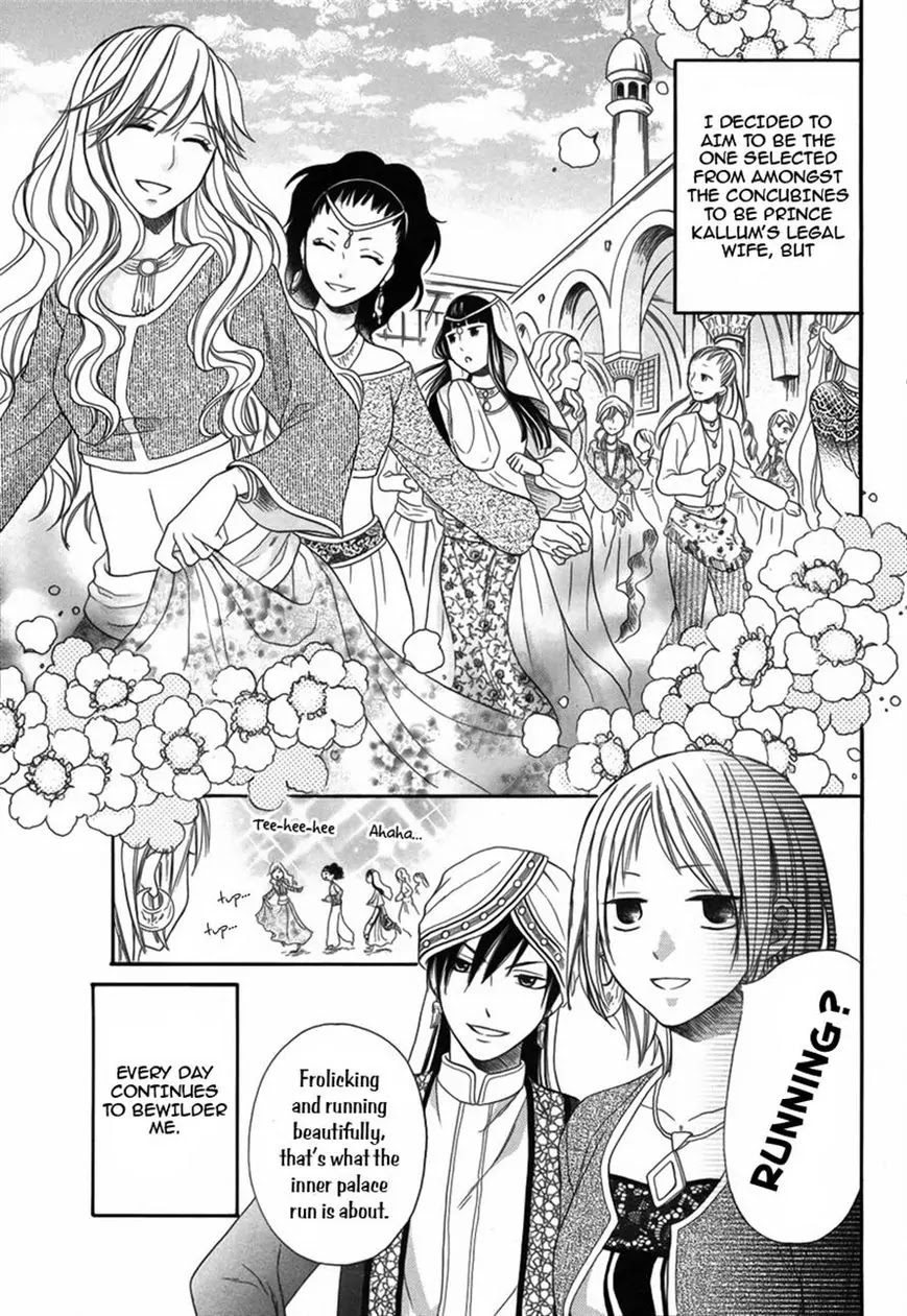 Sabaku no Harem Chapter 7 page 5 - Chapter 7