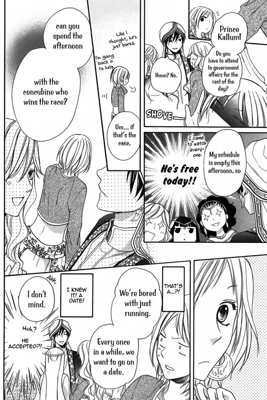 Sabaku no Harem Chapter 7 page 6 - Chapter 7