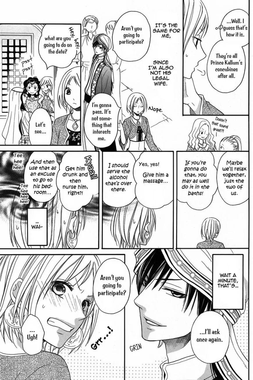 Sabaku no Harem Chapter 7 page 7 - Chapter 7