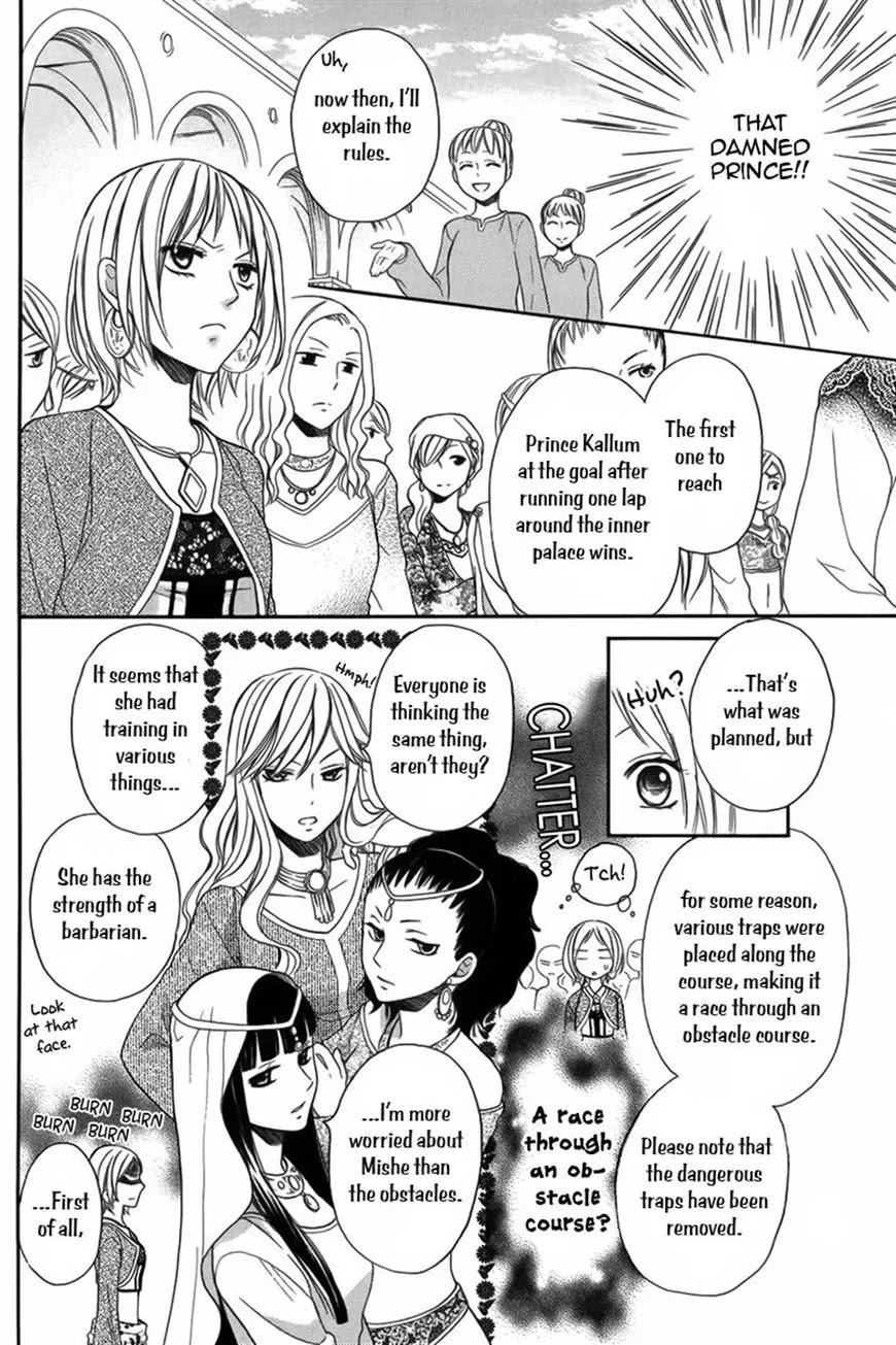 Sabaku no Harem Chapter 7 page 8 - Chapter 7