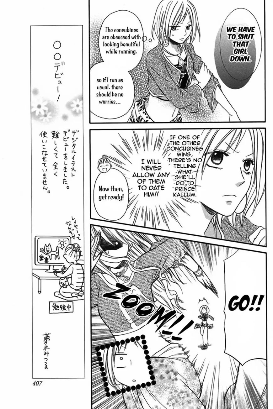 Sabaku no Harem Chapter 7 page 9 - Chapter 7