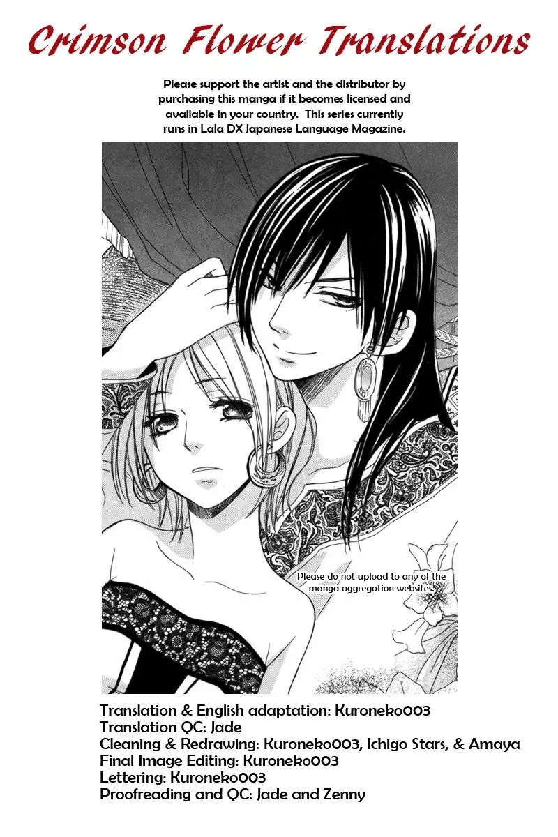Sabaku no Harem Chapter 8.5 page 1 - Chapter 8.5