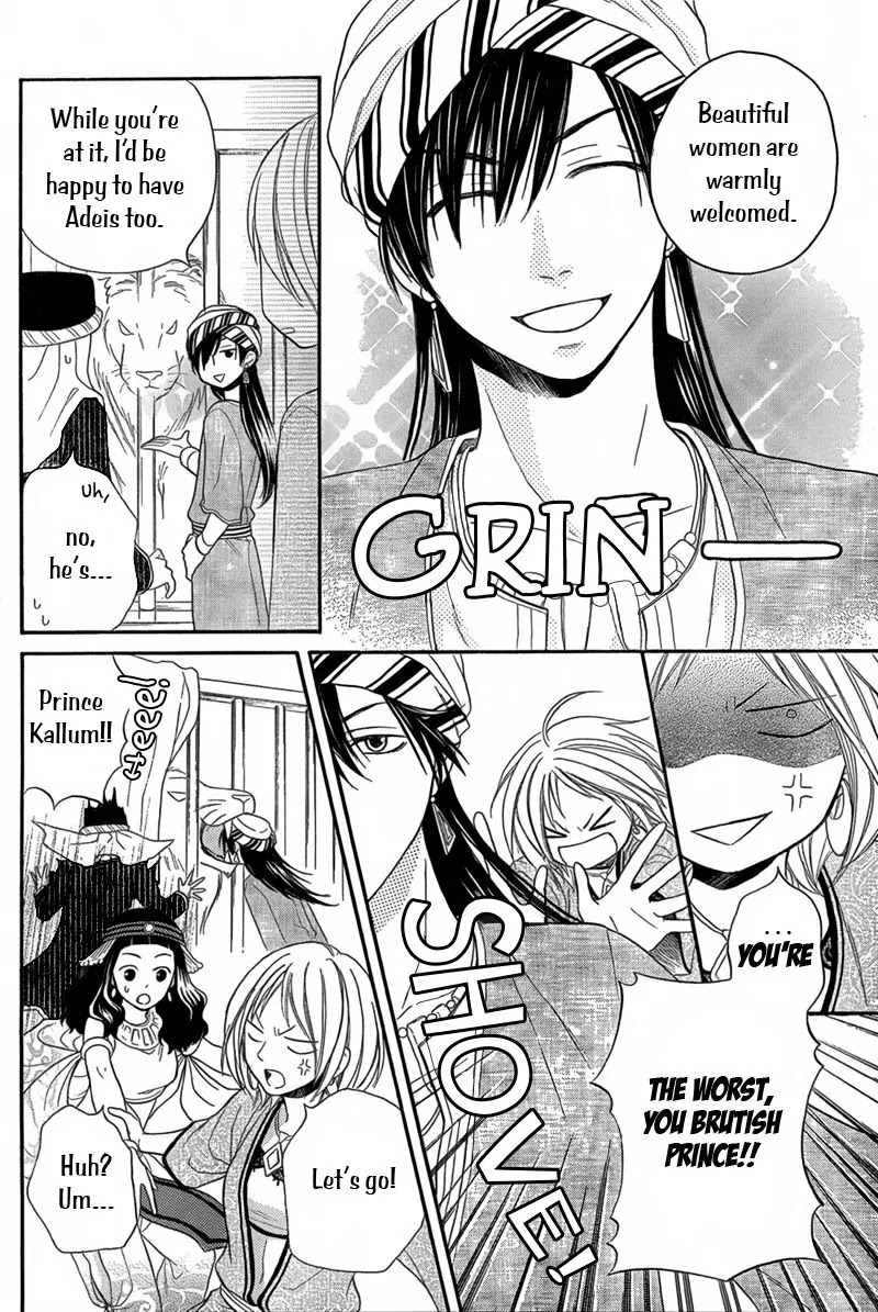 Sabaku no Harem Chapter 8.5 page 11 - Chapter 8.5