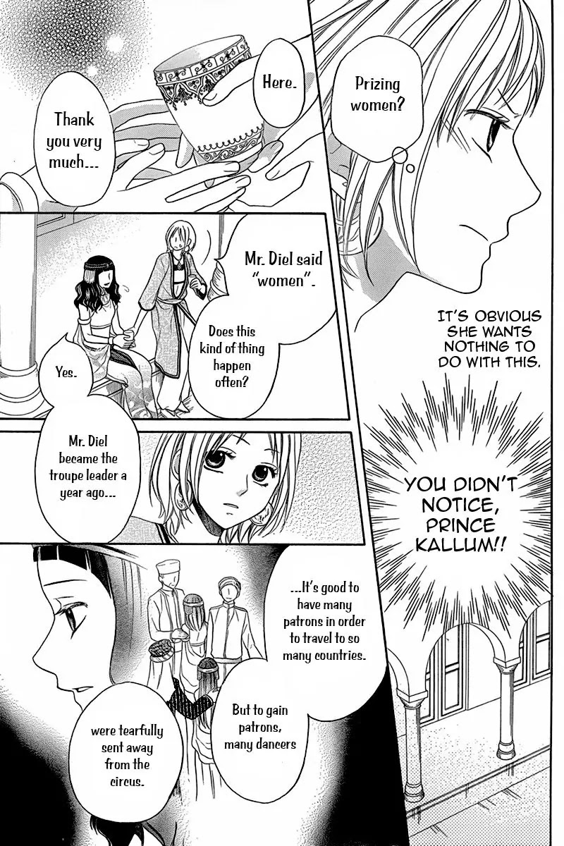 Sabaku no Harem Chapter 8.5 page 12 - Chapter 8.5