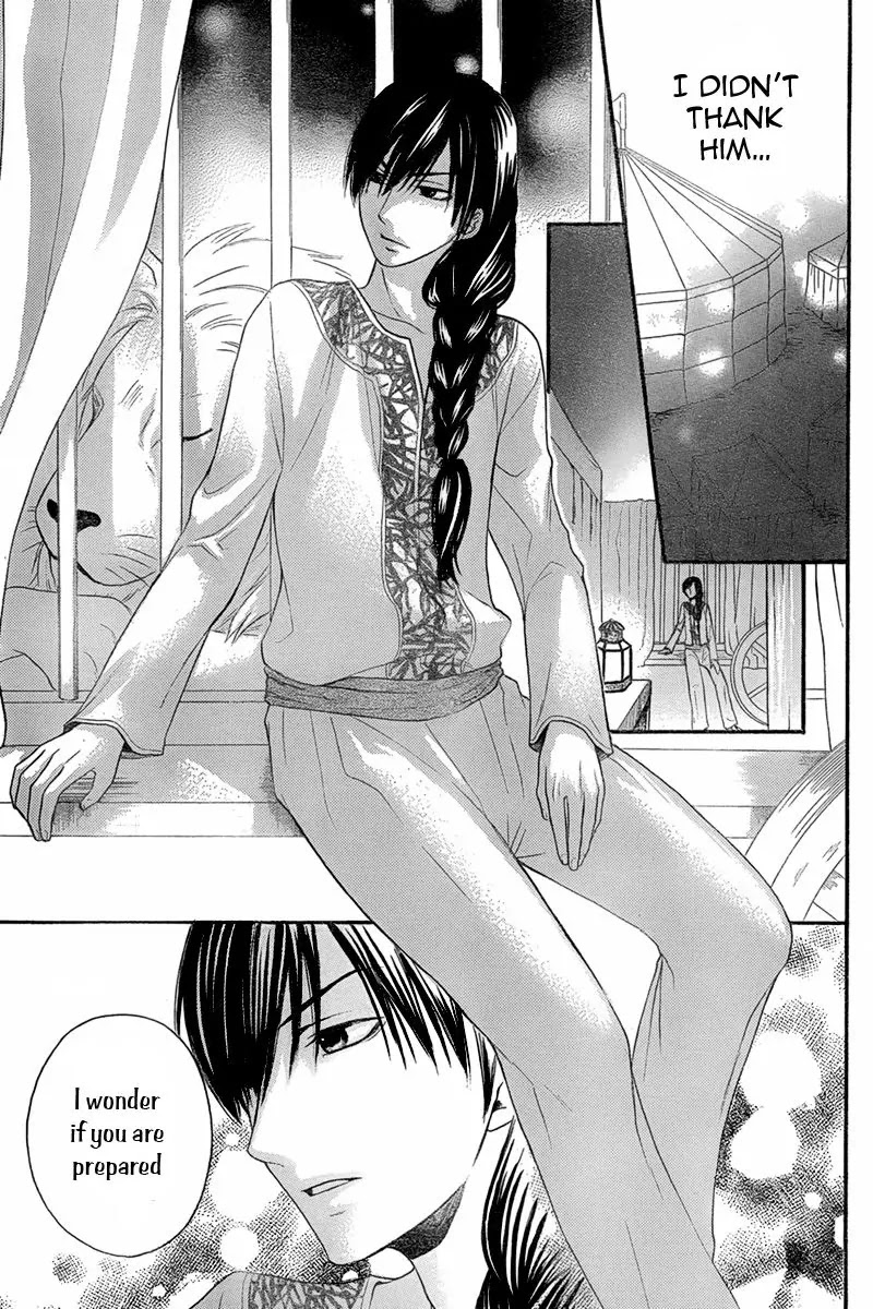 Sabaku no Harem Chapter 8.5 page 14 - Chapter 8.5