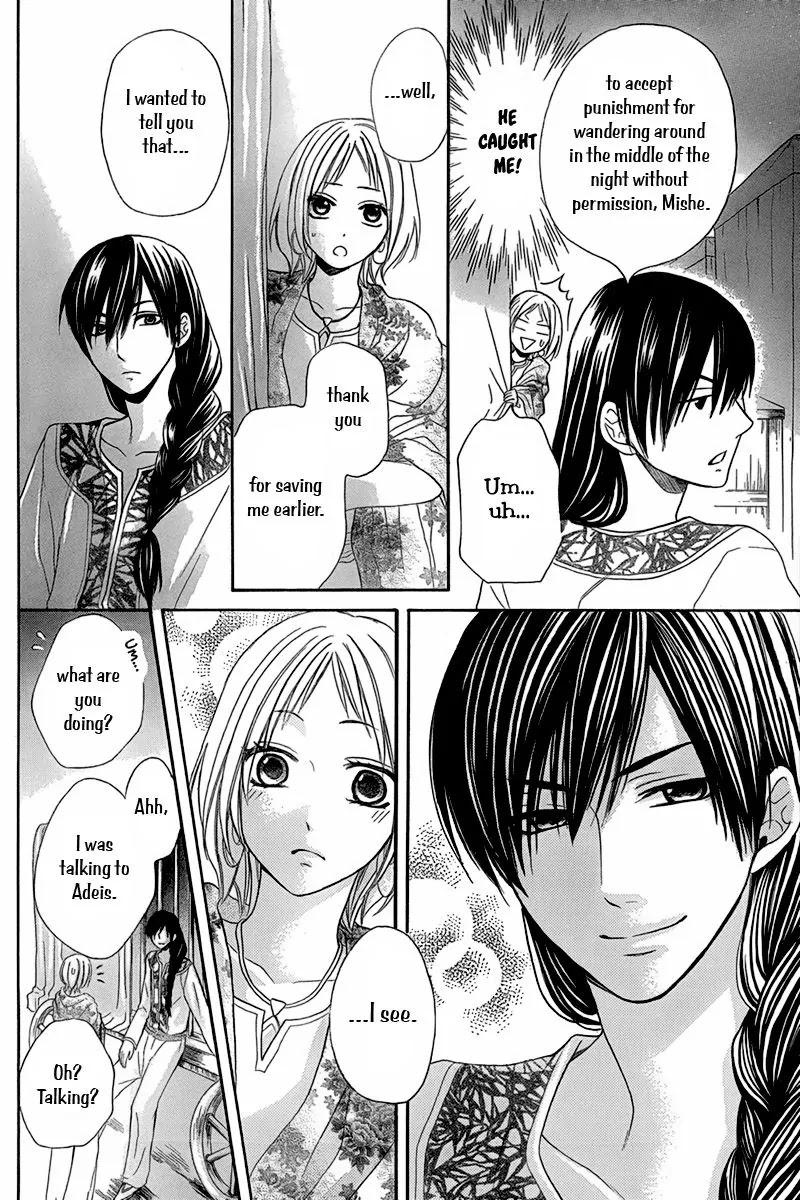 Sabaku no Harem Chapter 8.5 page 15 - Chapter 8.5