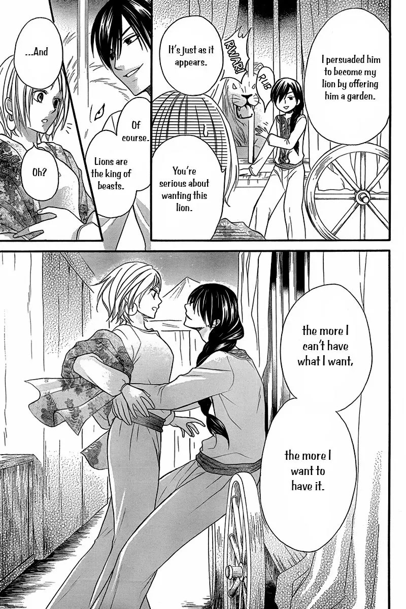 Sabaku no Harem Chapter 8.5 page 16 - Chapter 8.5