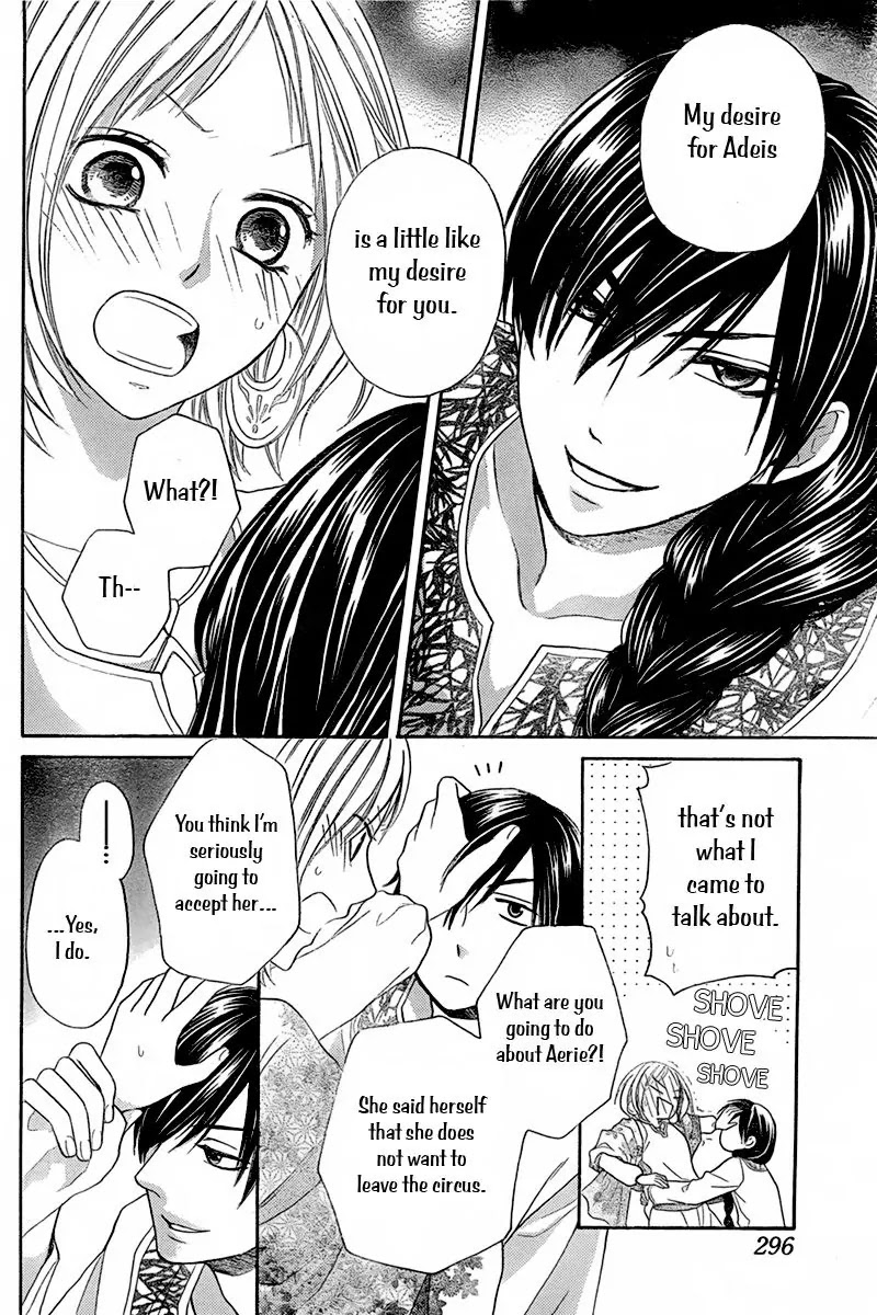 Sabaku no Harem Chapter 8.5 page 17 - Chapter 8.5