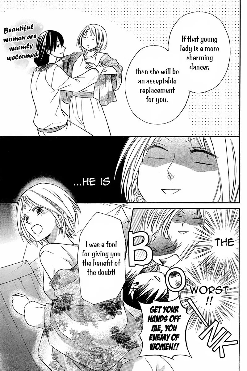 Sabaku no Harem Chapter 8.5 page 18 - Chapter 8.5