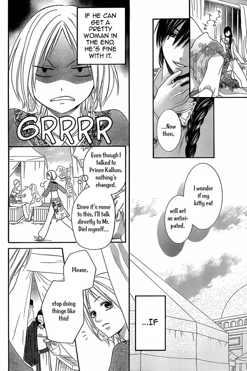 Sabaku no Harem Chapter 8.5 page 19 - Chapter 8.5
