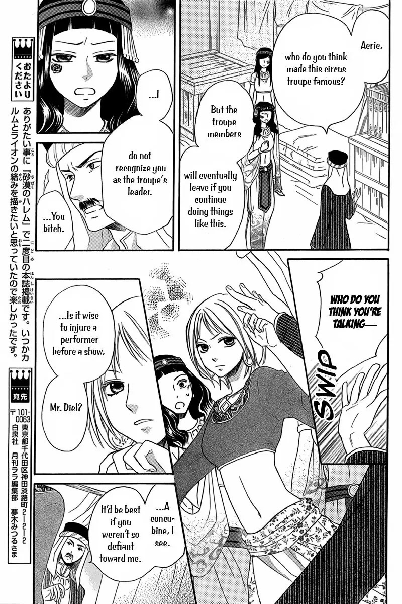 Sabaku no Harem Chapter 8.5 page 20 - Chapter 8.5