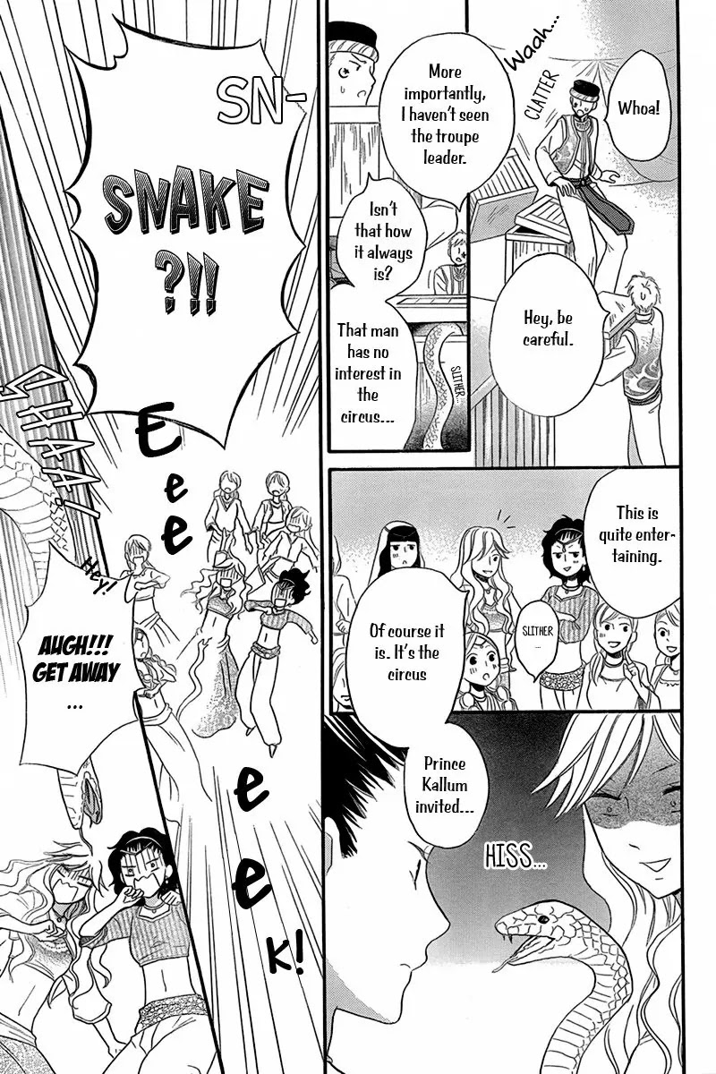 Sabaku no Harem Chapter 8.5 page 24 - Chapter 8.5