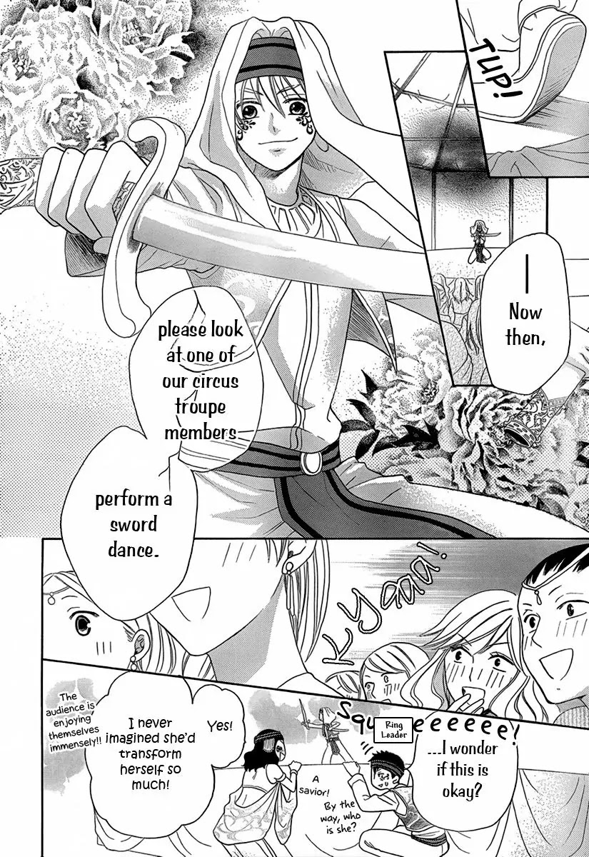 Sabaku no Harem Chapter 8.5 page 27 - Chapter 8.5