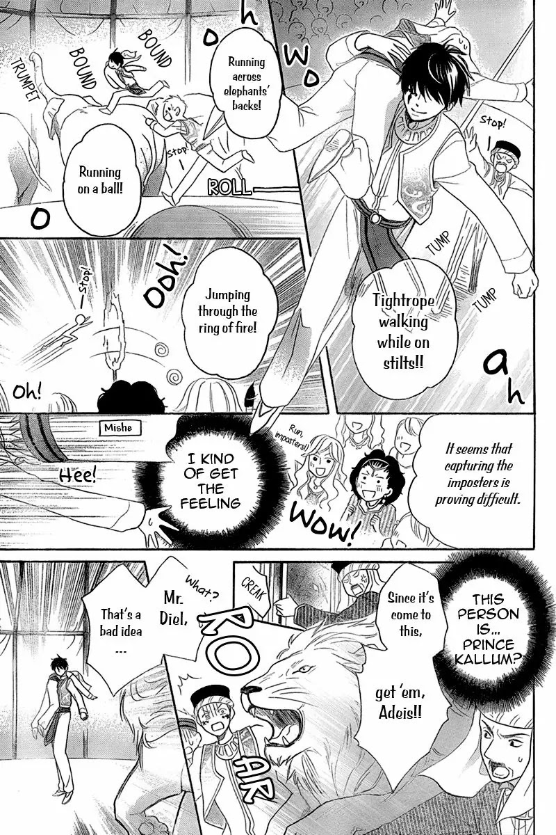 Sabaku no Harem Chapter 8.5 page 30 - Chapter 8.5