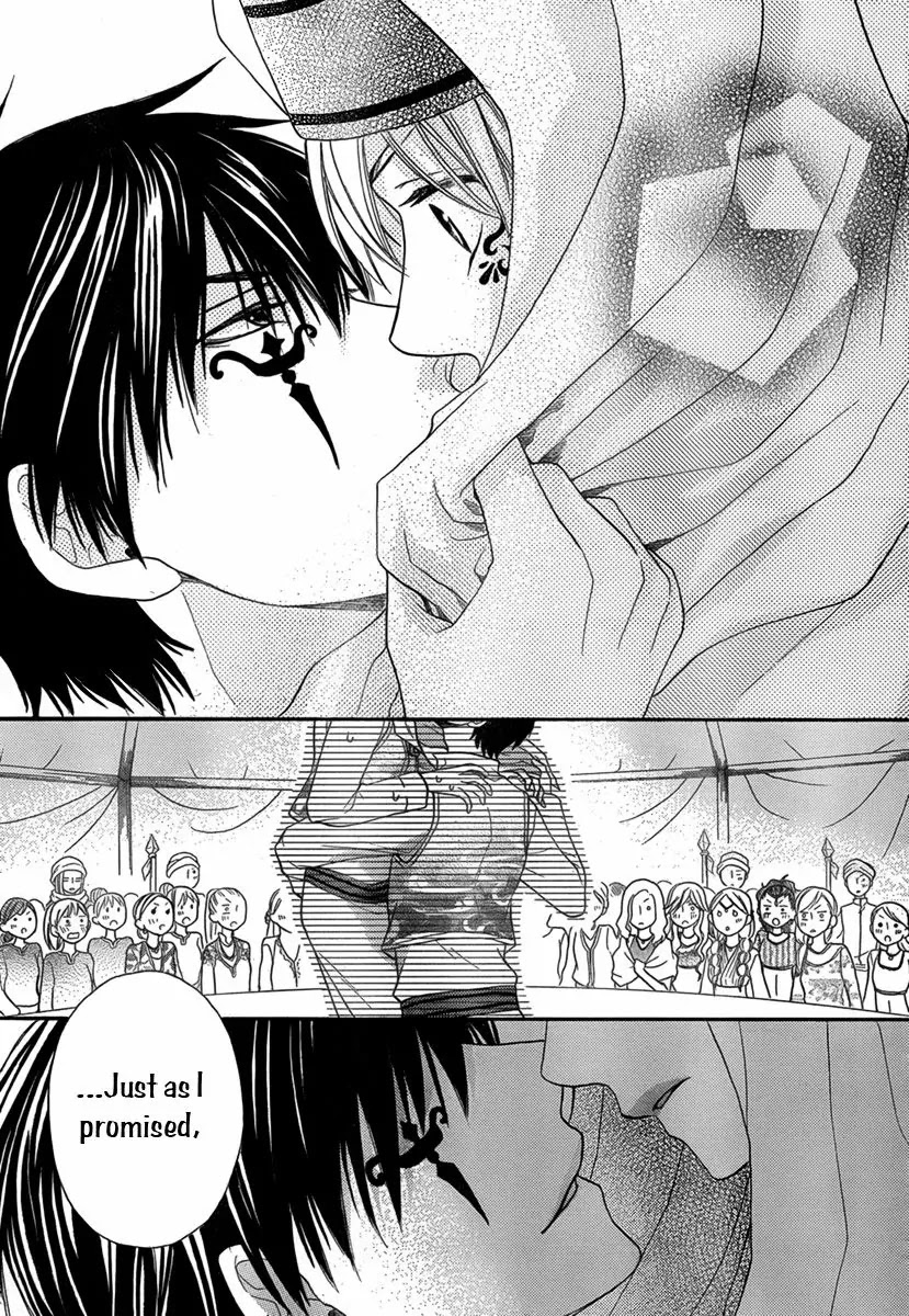 Sabaku no Harem Chapter 8.5 page 32 - Chapter 8.5