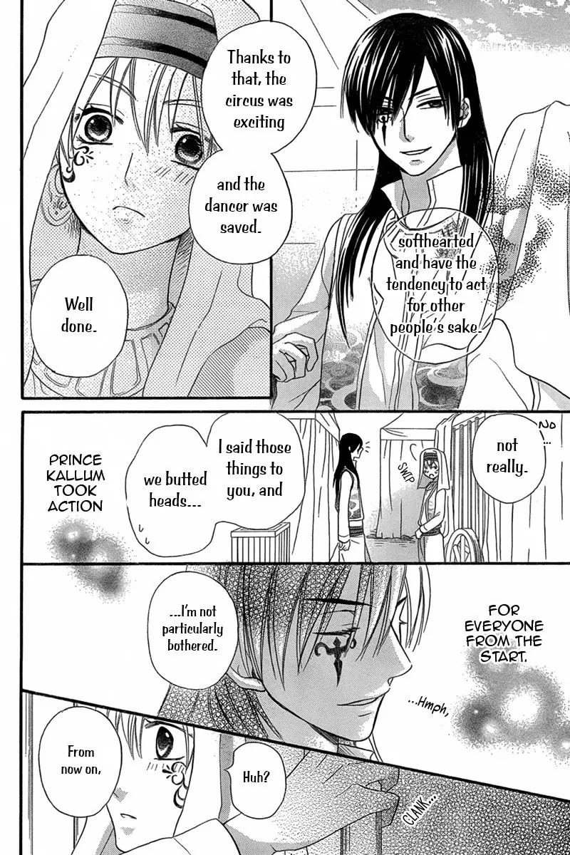 Sabaku no Harem Chapter 8.5 page 37 - Chapter 8.5