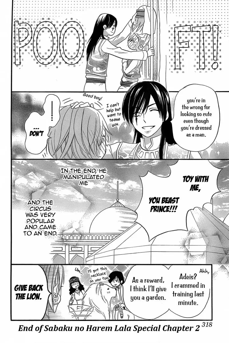 Sabaku no Harem Chapter 8.5 page 39 - Chapter 8.5