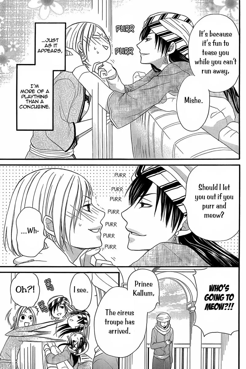 Sabaku no Harem Chapter 8.5 page 5 - Chapter 8.5