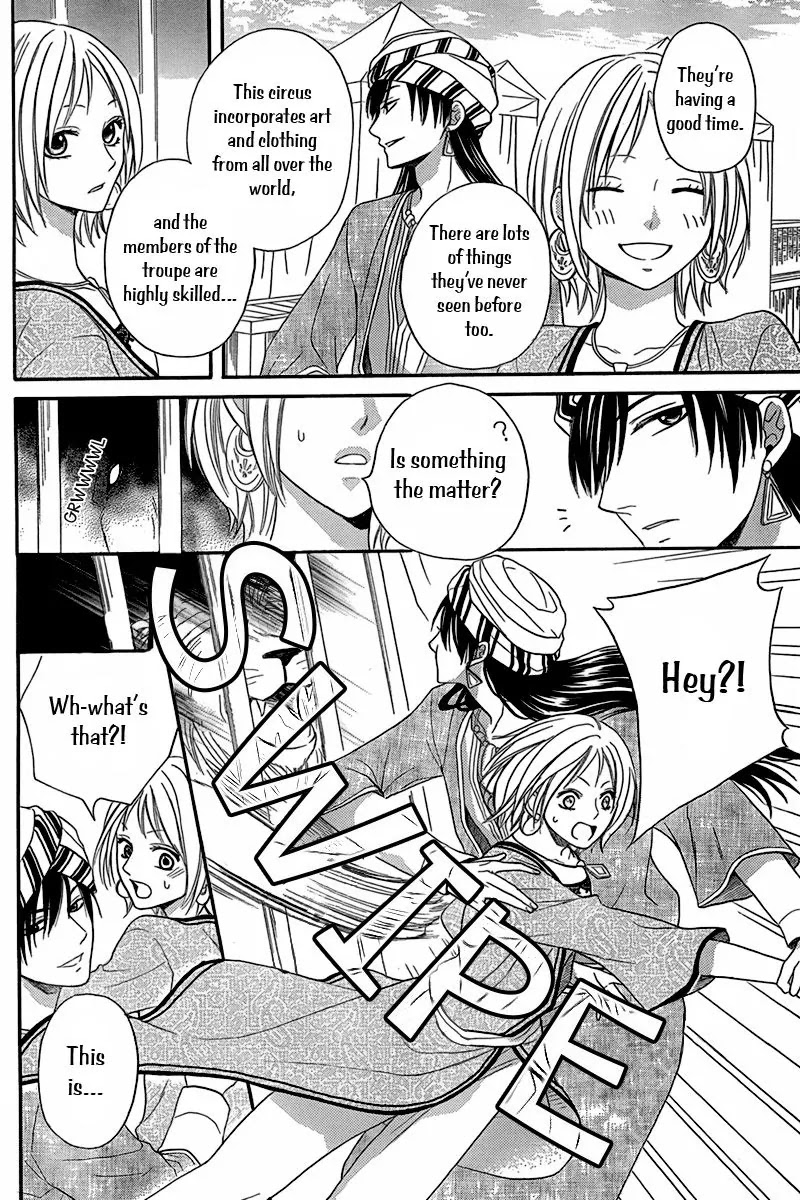 Sabaku no Harem Chapter 8.5 page 7 - Chapter 8.5