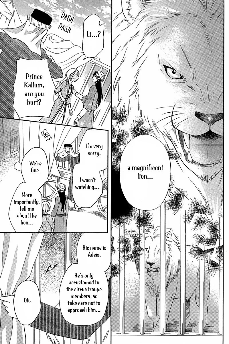 Sabaku no Harem Chapter 8.5 page 8 - Chapter 8.5