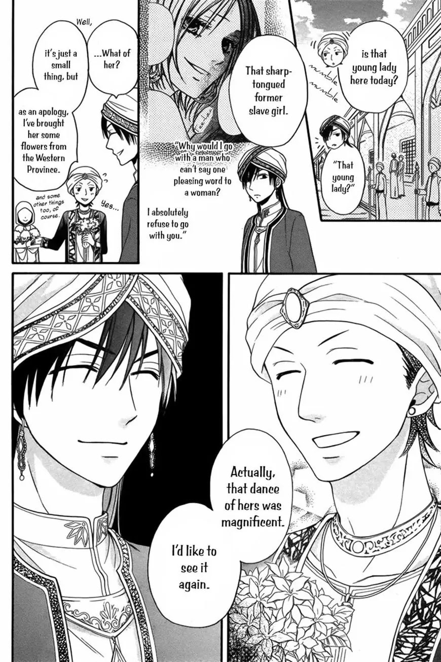 Sabaku no Harem Chapter 8 page 10 - Chapter 8