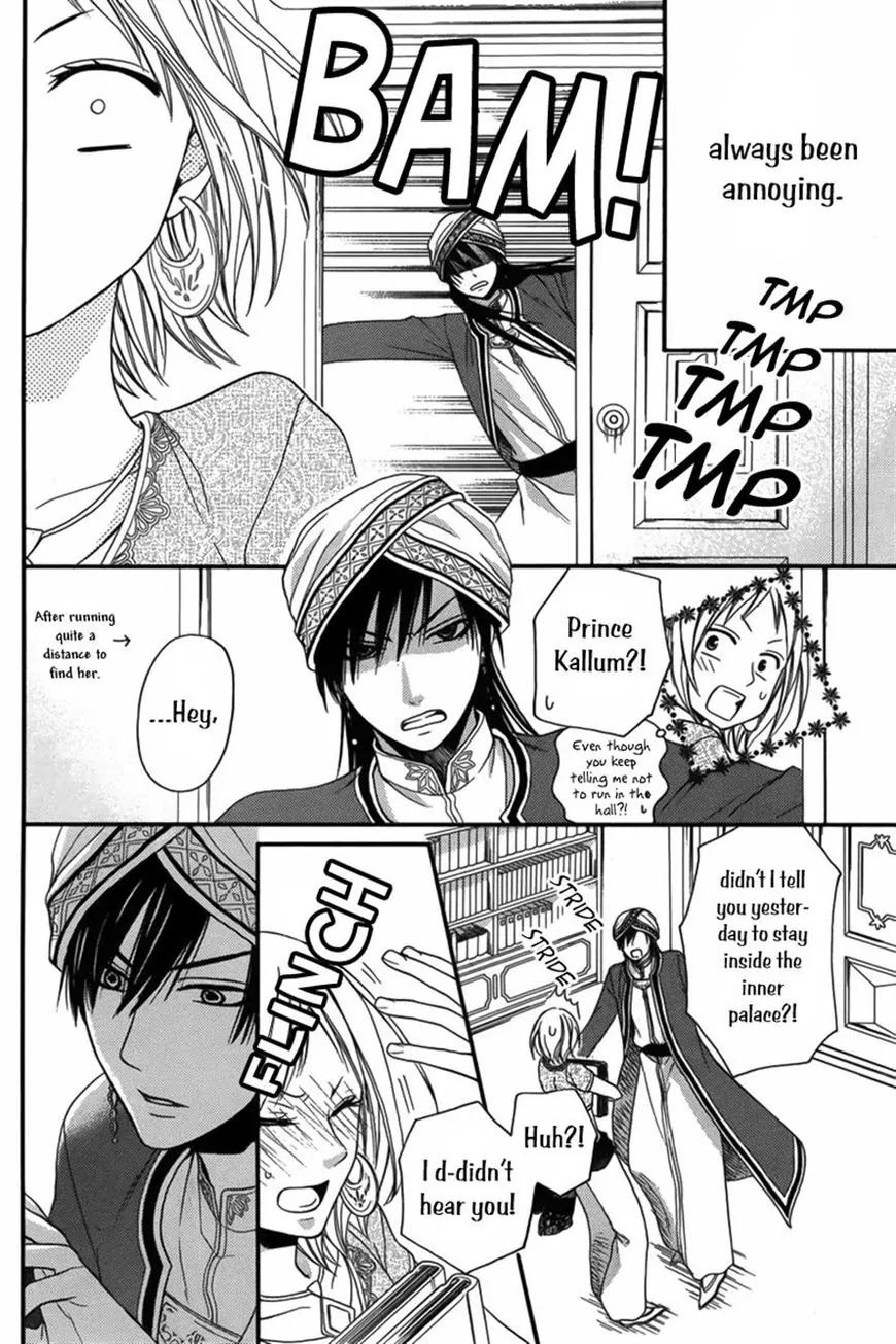 Sabaku no Harem Chapter 8 page 12 - Chapter 8